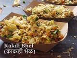 Seasoned Puffed Rice and Cucumber Salad - a Gluten-Free Healthy Snack / Kakdi Bhel/ काकडी भेळ