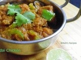 Kadai  Chicken |  Step by Step of making Kadai Chicken Recipe