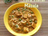 Tofu matar masala recipe – How to make tofu and peas curry recipe – healthy recipes