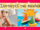 5 πραγματα για σας που ποτε ΔΕΝ πρεπεί να βαλετε στο Facebook