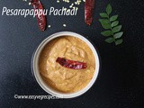 Pesarapappu Pachadi Recipe How to make Soaked GreenGram Chutney
