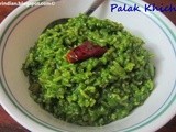 Spinach Khichdi /Healthy Palak Khichdi /Palak Rice