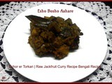 Echor er Dalna | Raw Jackfruit Curry | Bengali Recipe