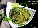 Coriander Poha with Green Peas | Coriander Aval with Green Peas