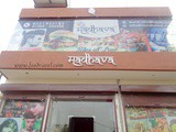 Madhava Restaurant Mahendergarh – a Family Restaurant in the City