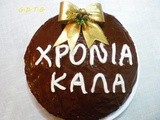 New year's greek cake