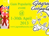 Event Announcement - Gain Popularity