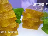 आंवला पापड़ रेसिपी | Amla Papad Recipe in Hindi | Indian Gooseberry Recipe
