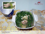 White Pepper Bak Kut Teh with Watercress Recipe ( 西洋菜白胡椒肉骨茶 )