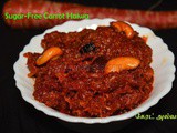 Red Carrot Halwa recipe | Sugar-free Halwa | Ghajar Ka Halwa