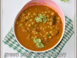 Dry green peas curry recipe | dry green peas curry with coconut milk | green peas gravy in coconut milk | side dish for roti | green peas curry for chapati