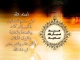Aid Moubarak Said 2014