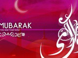Eid Mubarak- Bonne fête de Eid el Fitr 2024