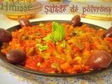 Recette Hmisse, hmiss, salade mechouia