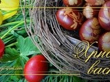 Hristos Vaskrse – Srećan Uskrs