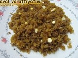 Aval varattiyathu / Aval nanachathu / Sweet poha / Beaten rice with jaggery