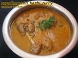 Varutharacha kozhi curry / varutharacha chicken curry / chicken in roasted coconut gravy / chicken curry