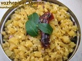 Vazhapindi thoran / Banana stem stir fry