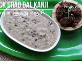 Black Urad Dal Kanji Recipe/Karuppu Ullundhu Kanji Recipe/ கருப்பு உளுந்து கஞ்சி/Black Urad Dal Kanji with step by step photos & Video in English & Tamil
