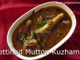 Chettinad Mutton Kuzhambu Recipe/Kaaraikudi Mutton Kuzhambu Recipe/How to make Chettinad Mutton Kuzhambu with step by step photos and Video