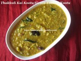 Thakkali Kai Kootu/Pachha Thakkali Kootu/Green Tomato Kootu - தக்காளி காய் கூட்டு