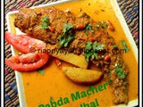 Pabda Macher Sorshe Jhal( Pabo Catfish in mustard gravy)