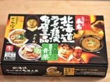 What we think: Japan hokkaido Famous Ramen noodle set (3 types)