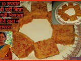 Carrot Vadi Carrot Burfi Gajrachi Barfi or Vadi without Khoya Recipe in Marathi