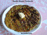 Nutritious Lauki Paratha-Thalipeeth