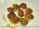 Punjabi Tasty Spicy Stuffed Shimla Mirch Capsicum Bhaji For Kids Tiffin