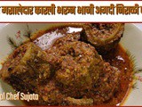 Tasty Karlyachi Stuffed Bhaji Gravy | Bitter Gourd Curry Recipe In Marathi