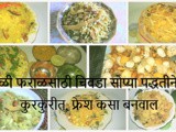 Tips for Making Maharashtrian Chivda at Home in Marathi