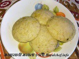 Upvasachi Idli Recipe in Marathi