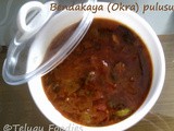 Bendakaya (Okra) Pulusu