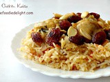Chicken Kabsa Recipe | Arabian Chicken Rice Recipe