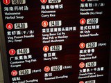 Henry Vegetarian @ Upper Boon Keng Road