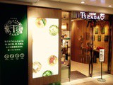 T’s Tantan @ Keiyo Street, Tokyo Station