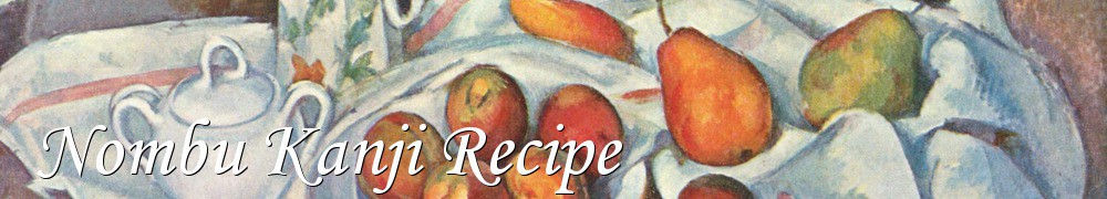 Very Good Recipes - Nombu Kanji Recipe