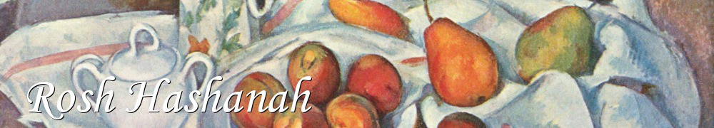 Very Good Recipes - Rosh Hashanah