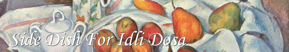 Very Good Recipes - Side Dish For Idli Dosa