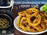 Air Fryer Snake Gourd Rings | Padwal Pakoda(Fritters) | पडवळ भज्जी