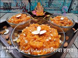Instant Pot Series | Gajar ka Halwa / Carrot Halwa (गाजराचा हलवा)
