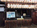 Kyoto (Giappone) dove la storia prende vita