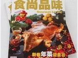 Food Magazine Giveaway