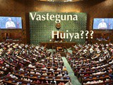 Oh Yeah! Hoyi Yaah Vasteguna Huiya