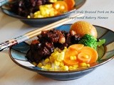 Taiwanese Style Braised Pork on Rice (Lu Rou Fan) 滷肉饭
