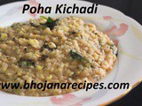 Poha Kichadi / Aval Pongal