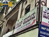 Hotel Hanumanthu | Mysore