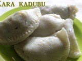 Kara kadubu recipe – How to make kara kadubu (steamed spicy dumplings) recipe