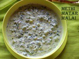 Methi matar malai recipe – How to make methi matar malai recipe – winter recipes